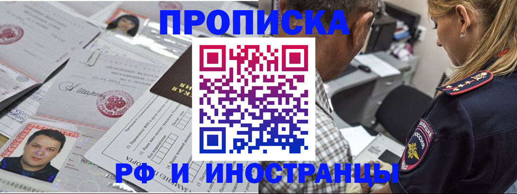 регистрация для школы в Новой Ляле