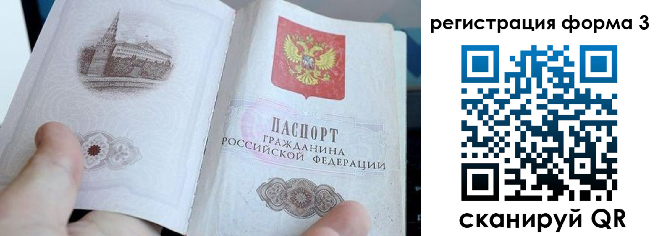 регистрация в Новой Ляле