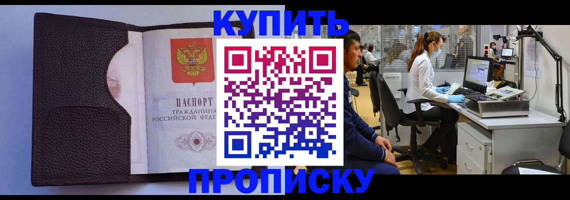 временная регистрация в квартире в Новой Ляле
