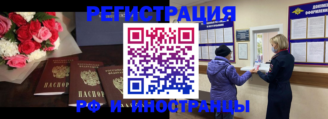 регистрация в Новой Ляле