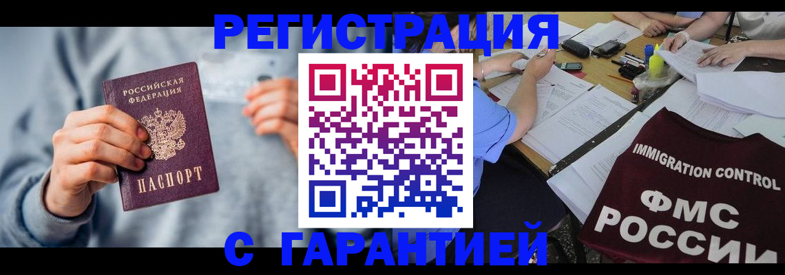 где прописаться в Новой Ляле