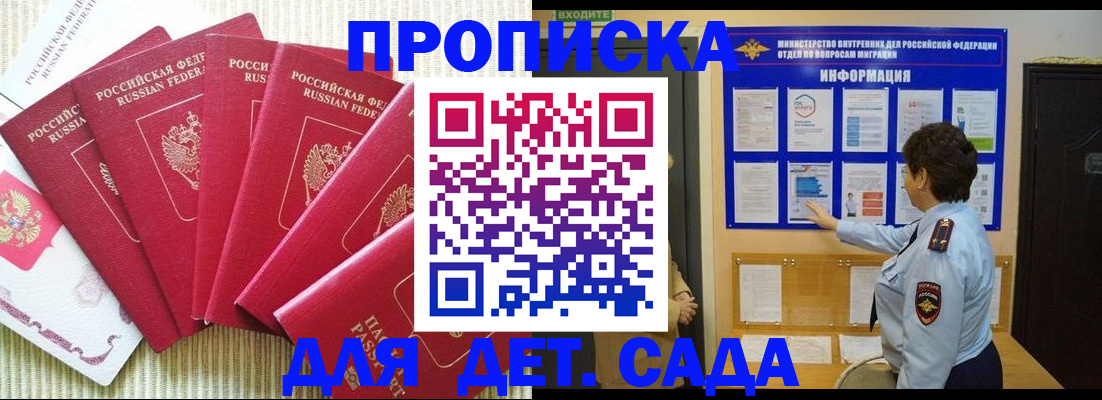 прописка паспорт в Новой Ляле