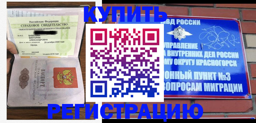 найти адрес прописки в Новой Ляле