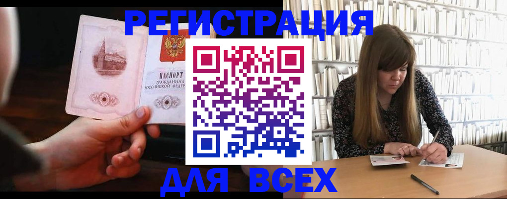 временная регистрация гарантия в Новой Ляле