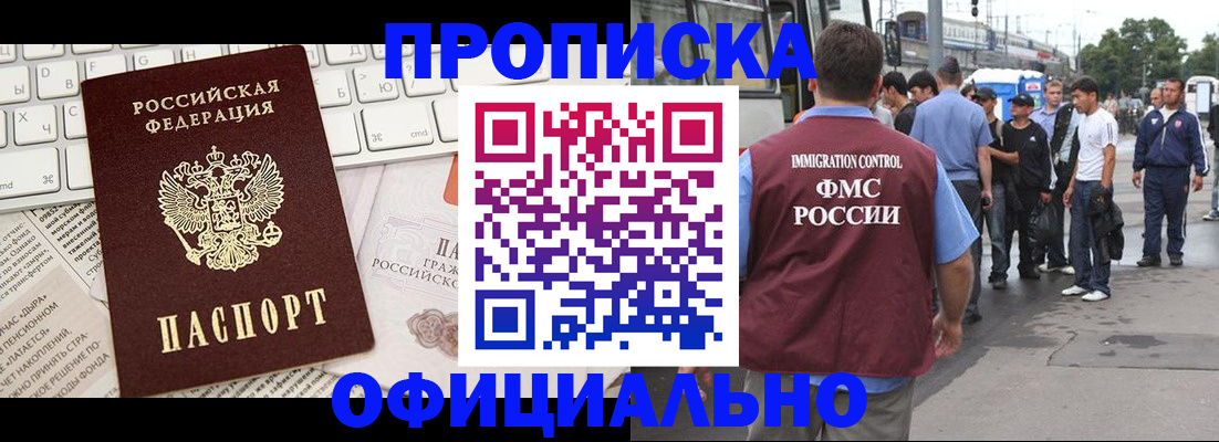 регистрация для школы в Новой Ляле