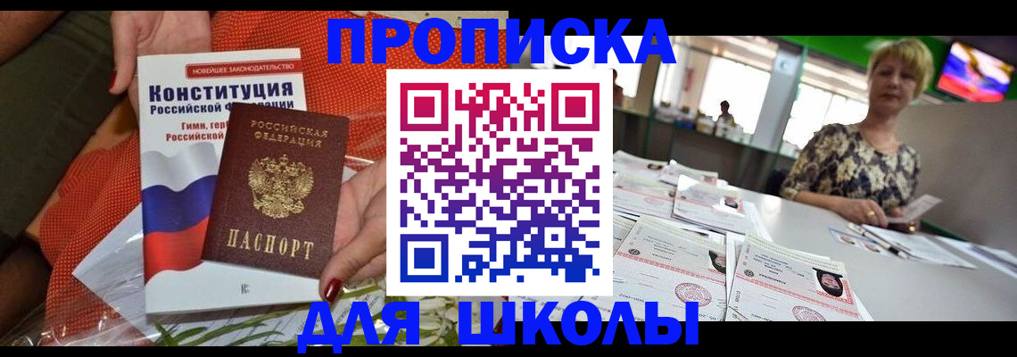 временная регистрация адрес в Новой Ляле